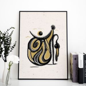 The Care Soul
